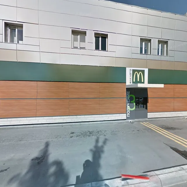 Вкусно — и точка