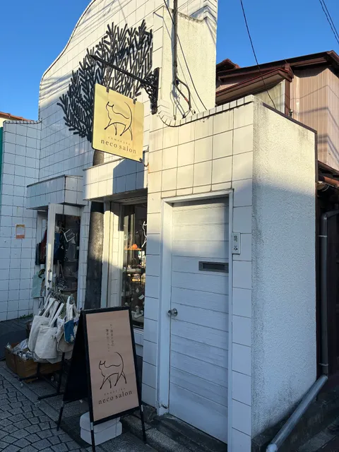 Kamakura Neco Salon