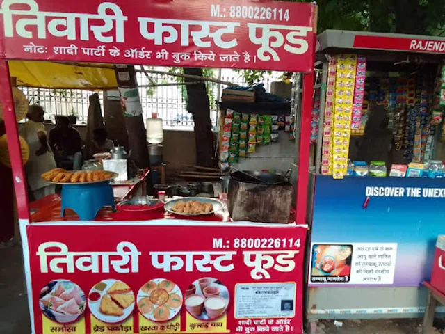 Tiwari Fast Food