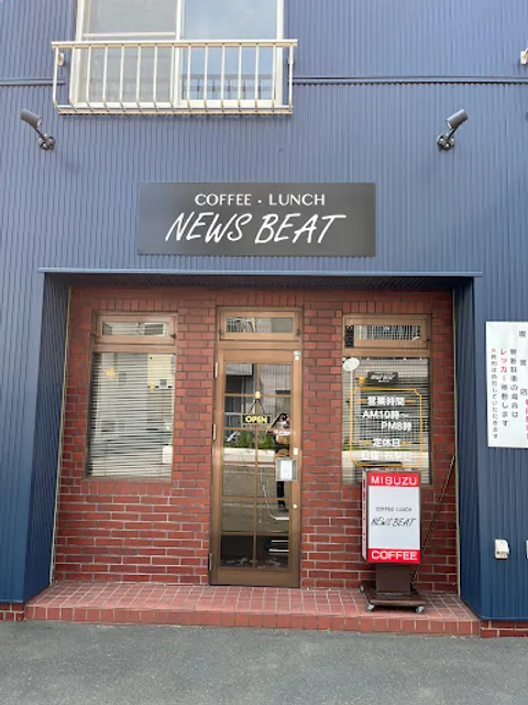 coffee lunch NEWSBEAT