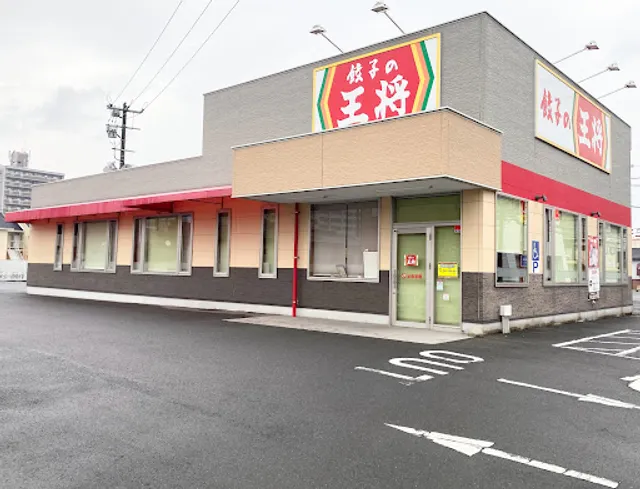 Gyoza no Ohsho Isahaya