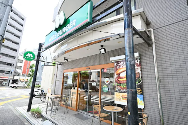 Mos Burger - Nishi-Waseda