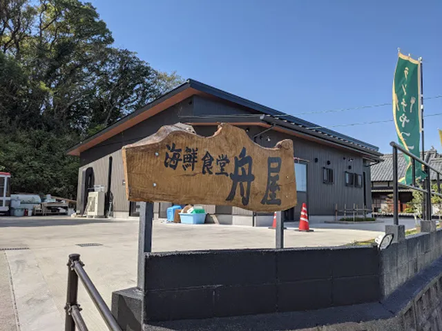 Kaisen-shokudō Funaya