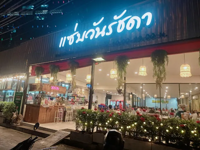 Zabb One Ratchada Soi 5