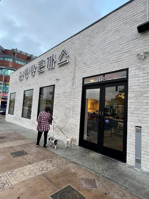 Lasung House 라성왕돈까스