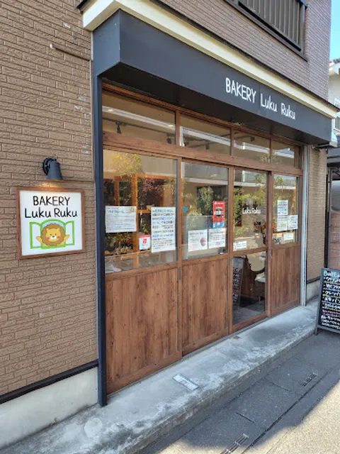 BAKERY Luku Ruku