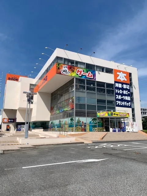 BOOKOFF SUPER BAZAAR Higashi-Chiba Yuko Store