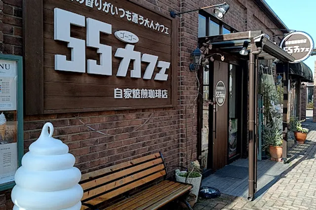 55カフェ イオン四日市北店