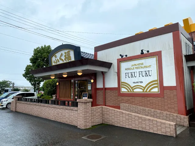 Fukfuku Kajiki