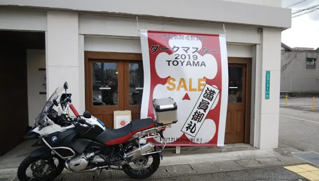 Taiyo Coffee Roaster