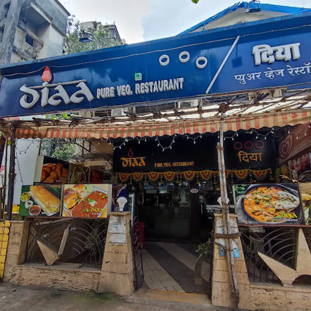 Diaa Pure Veg Restaurant