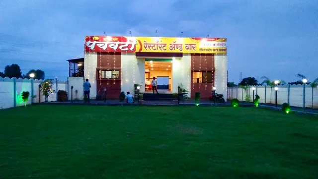 HOTEL PANCHWATI