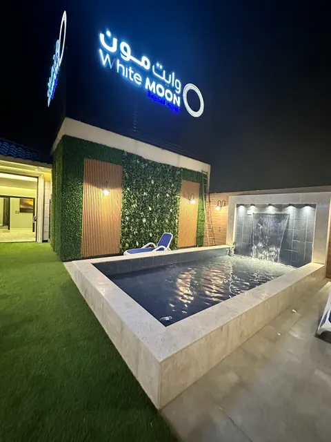 وايت مون للاجنحة الفندقية الضيافة