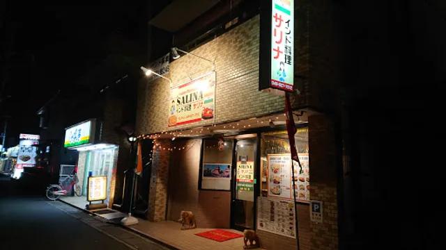 Sarina Indian Cuisine