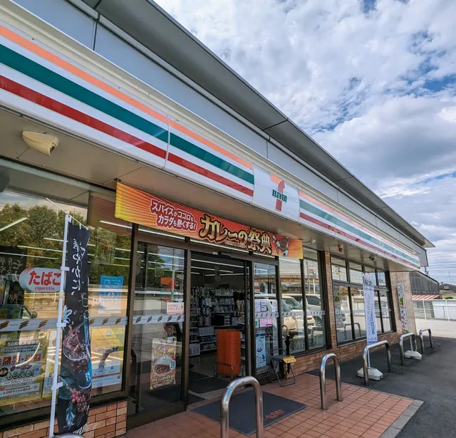 7-Eleven Kariya Ichiriyamacho Shop