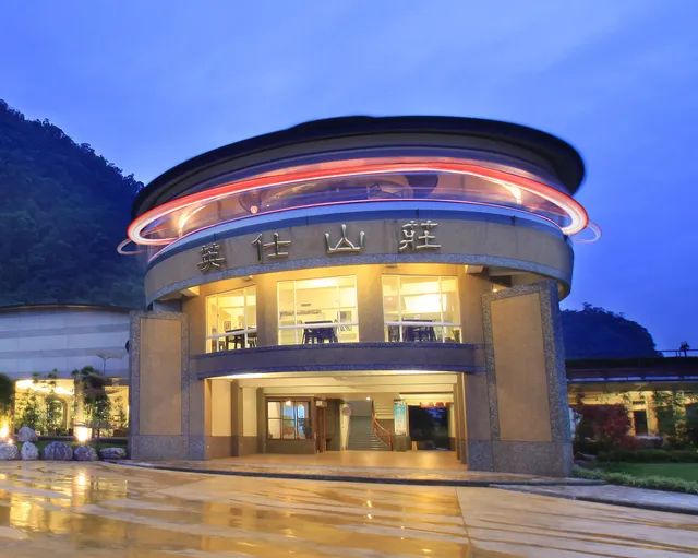 太平山—英仕山莊(太平山民宿) 景觀餐廳｜寵物友善｜公司會議空間｜公司團體旅遊｜停車方便