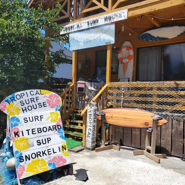 Tropical Surf House | Okinawa