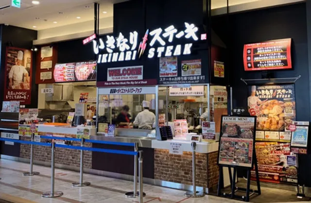 Ikinari Steak
