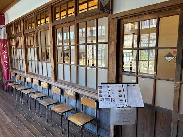 Café-Restaurant Hagi Goyomi