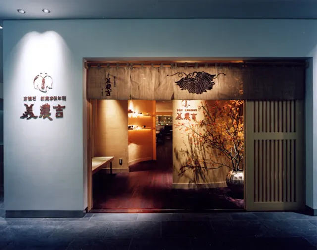 Minokichi Sogo Yokohama