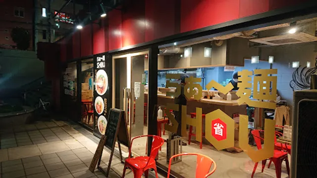 らぁ～麺ＳＨＯＵ