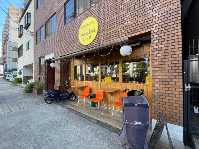 Asobiba Cafe