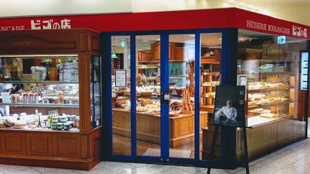 ビゴの店 三宮店