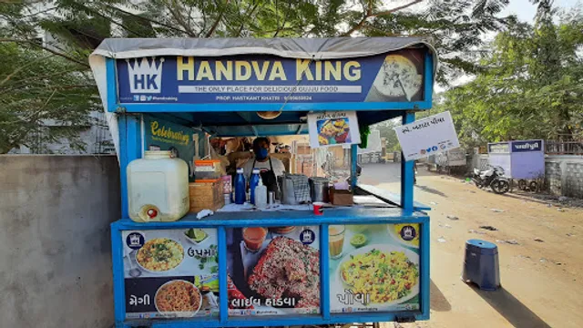 Handva king ®