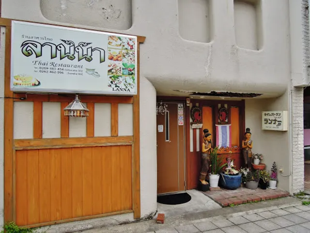 タイレストラン・ランナー