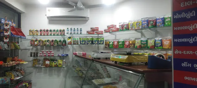 ANNAPURNA SWEETS & FAST FOOD