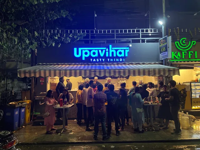 Upavihar