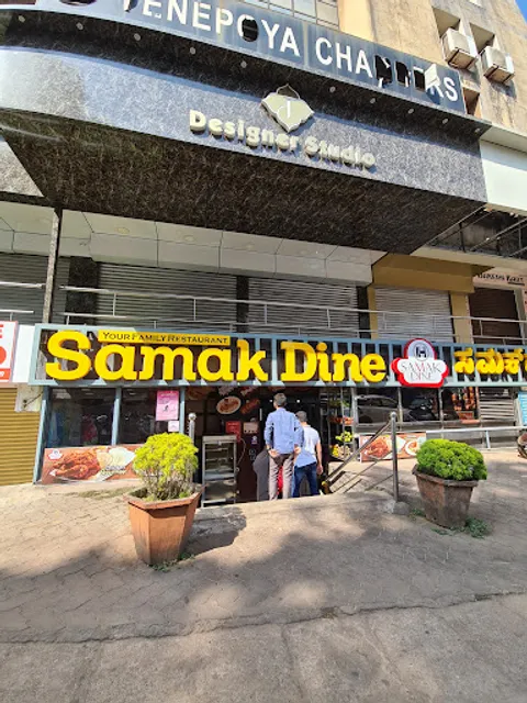 Samak Dine - Non-Veg Family Restaurant