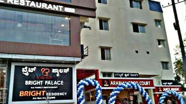 BRIGHT PALACE RESTAURANT