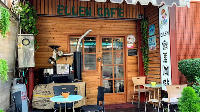 ELLEN鐵馬咖啡 - 鮮烘咖啡專賣店