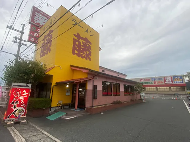 Fuji Ramen Tango Shop