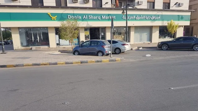 Donia Al-Sharq Market