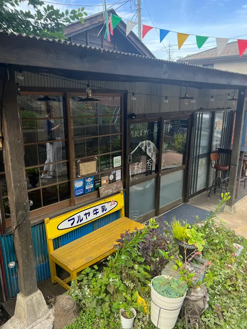 ROMAN Village NARITA