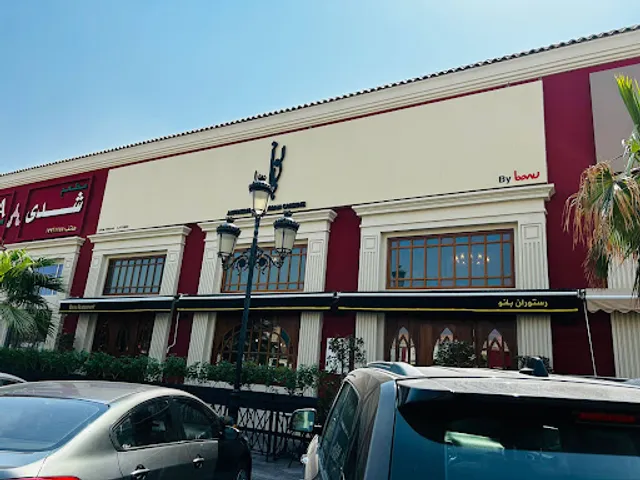Banu Restaurant