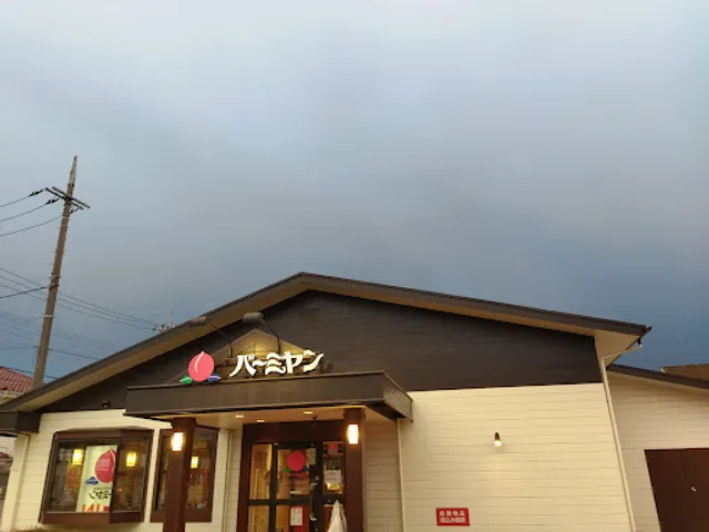 バーミヤン 新座片山店