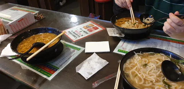 Sing Lum Khui Sour & Spicy Rice Noodle Restaurant