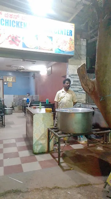 Ambur Chicken Biryani