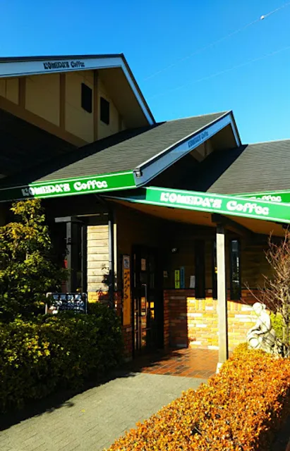 Komeda's Coffee Handa Mizuho