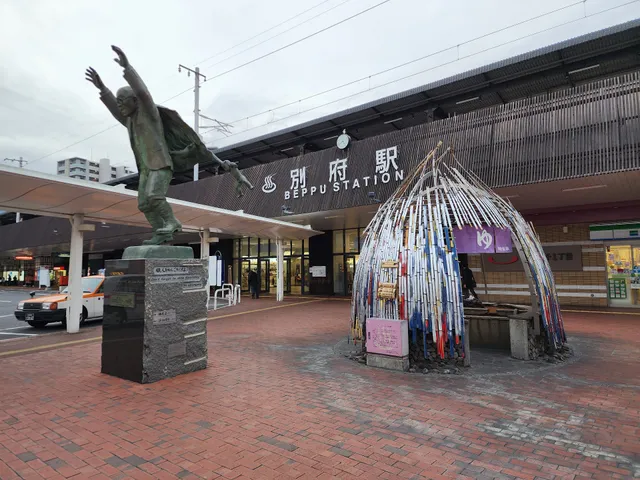 Ekimachi 1 Chomebeppu