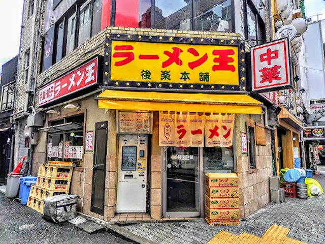 Ramen King Koraku Honpo