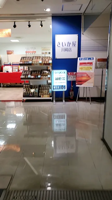 Saikaya Kawasaki Store