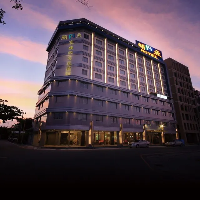 鮪魚家族飯店-花蓮館 Fish Hotel - Hualien