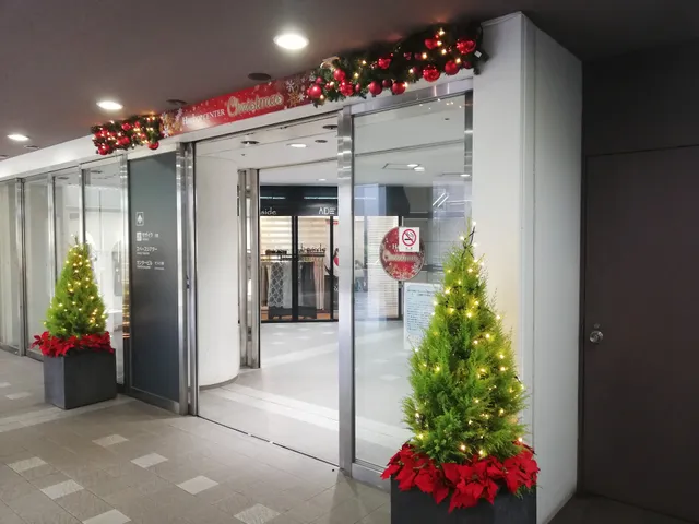 Kobe Harborland Center Building