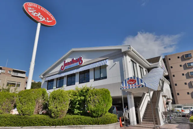 ジョナサン 花小金井店