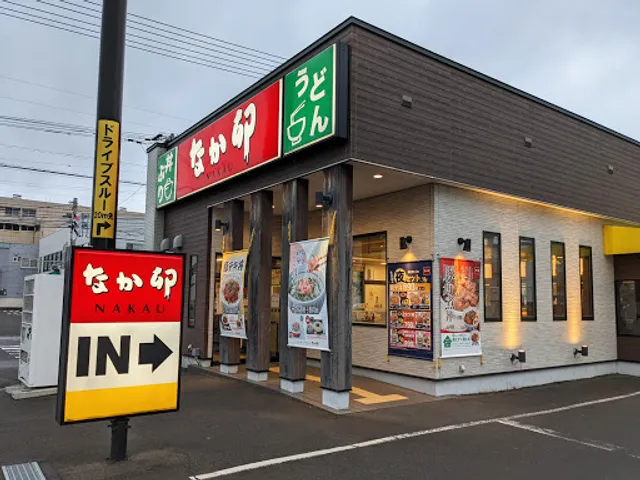 Nakau Sapporo Honcho