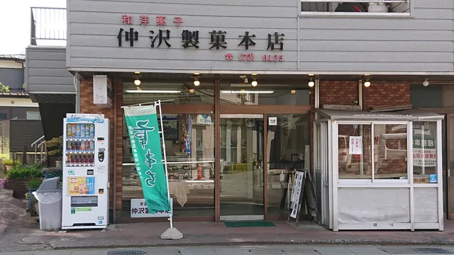 Medium Swamp Confectionery Main Store